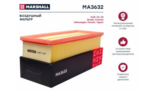 Фильтр воздушный Marshall, арт. MA3632