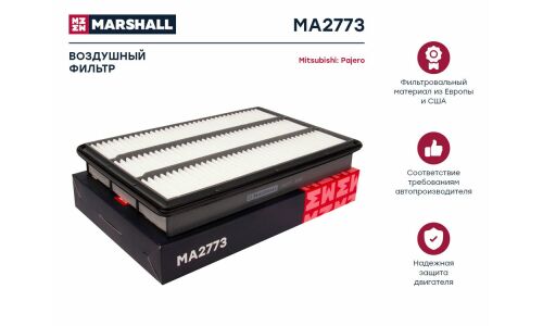 Фильтр воздушный Marshall, арт. MA2773