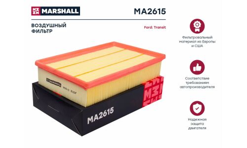 Фильтр воздушный Marshall, арт. MA2615