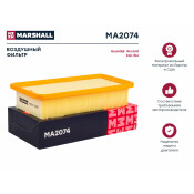 Фильтр воздушный Marshall, арт. MA2074