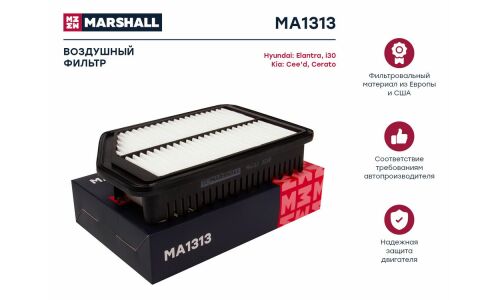 Фильтр воздушный Marshall, арт. MA1313