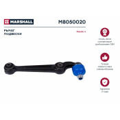Рычаг подвески Marshall, арт. M8050020