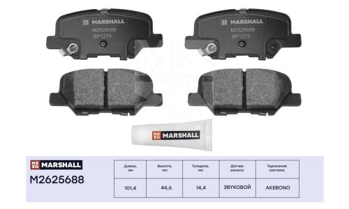 Колодки тормозные дисковые Marshall, задние, комплект на ось (4 шт), арт. M2625688