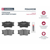 Колодки тормозные дисковые Marshall, задние, комплект на ось (4 шт), арт. M2624338