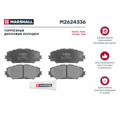 Колодки тормозные дисковые Marshall, передние, комплект на ось (4 шт), арт. M2624336
