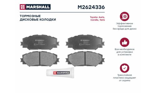 Колодки тормозные дисковые Marshall, передние, комплект на ось (4 шт), арт. M2624336