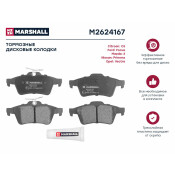 Колодки тормозные дисковые Marshall, задние, комплект на ось (4 шт), арт. M2624167