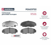 Колодки тормозные дисковые Marshall, передние, комплект на ось (4 шт), арт. M2623722