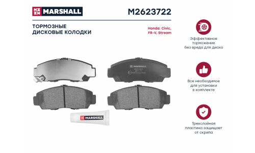 Колодки тормозные дисковые Marshall, передние, комплект на ось (4 шт), арт. M2623722