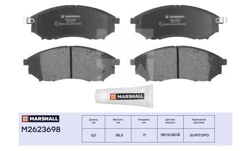 Колодки тормозные дисковые Marshall, передние, комплект на ось (4 шт), арт. M2623698