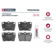 Колодки тормозные дисковые Marshall, задние, комплект на ось (4 шт), арт. M2623656