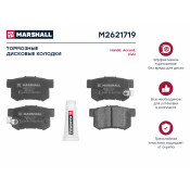 Колодки тормозные дисковые Marshall, задние, комплект на ось (4 шт), арт. M2621719