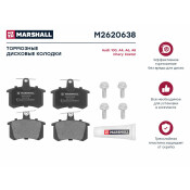 Колодки тормозные дисковые Marshall, задние, комплект на ось (4 шт), арт. M2620638