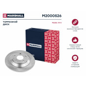 Диск тормозной Marshall, арт. M2000526