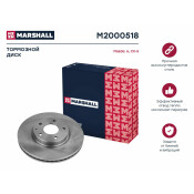 Диск тормозной Marshall, арт. M2000518