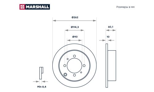 Диск тормозной Marshall, арт. M2000428