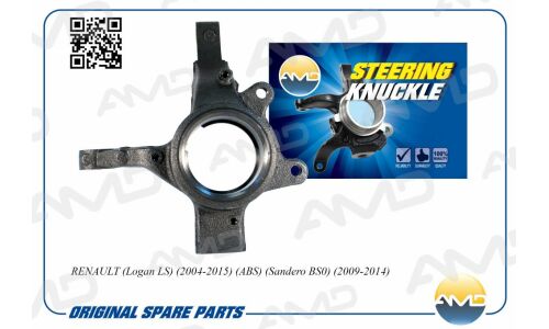 Кулак поворотный | перед прав AMD, арт. AMD.SK228