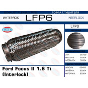 Гофра глушителя Euroex, Interlock, для Ford Focus II, арт. LFP6