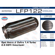 Гофра глушителя Euroex, Interlock, для Opel Astra J / Zafira, арт. LFP122