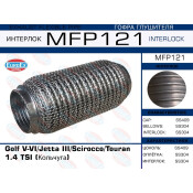 Гофра глушителя Euroex, WireMesh, для Volkswagen Golf V / VI / Jetta III / Scirocco / Touran, арт. MFP121