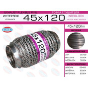 Гофра глушителя Euroex, WireMesh, 45x120мм, арт. 45x120ilm