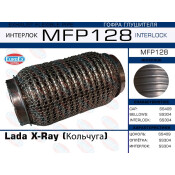 Гофра глушителя Euroex, WireMesh, для Lada X-Ray, арт. MFP128