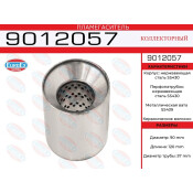 Пламегаситель выхлопной системы EuroEX, коллекторный, Ø90/57, длина 120мм, нержавеющая сталь, арт. 9012057