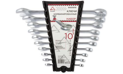 Набор комбинированных ключей Arnezi, от 6 до 19мм, 10 предметов, арт. R1031010