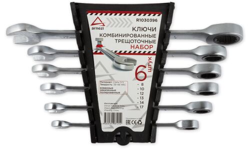 Набор ключей комбинированных 6пр. трещоточные ARNEZI, арт. R1030396