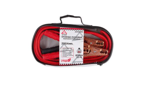 Провода пусковые Arnezi, 200А, длина 2.5м, в чехле, арт. A0102002