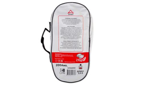 Провода пусковые Arnezi, 200А, длина 2.5м, в чехле, арт. A0102002