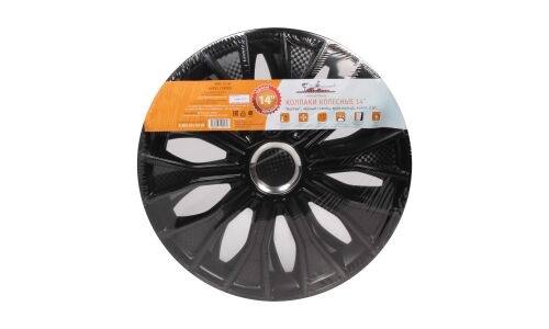 Колпаки на колеса Airline Волтек, 14", черные глянцевые, под карбон, 2шт, арт. AWCC-14-30