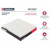 Фильтр салонный Marshall, арт. MC7227