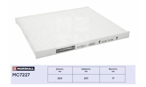 Фильтр салонный Marshall, арт. MC7227