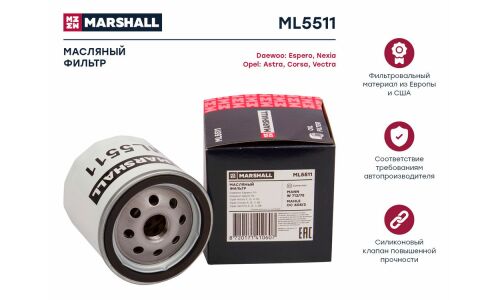 Фильтр масляный Marshall, арт. ML5511
