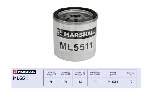 Фильтр масляный Marshall, арт. ML5511