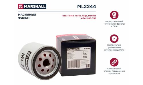 Фильтр масляный Marshall, арт. ML2244