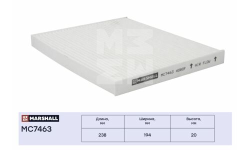 Фильтр салонный Marshall, арт. MC7463