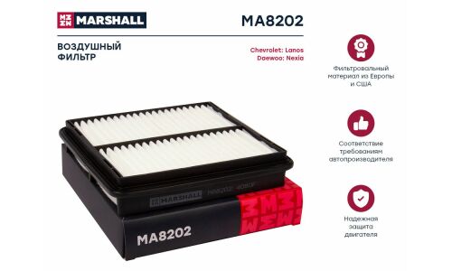 Фильтр воздушный Marshall, арт. MA8202