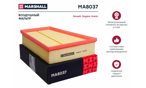 Фильтр воздушный Marshall, арт. MA8037