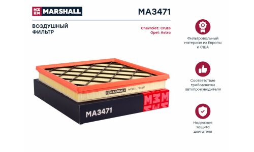 Фильтр воздушный Marshall, арт. MA3471