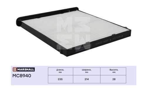 Фильтр салонный Marshall AC-407E, арт. MC8940