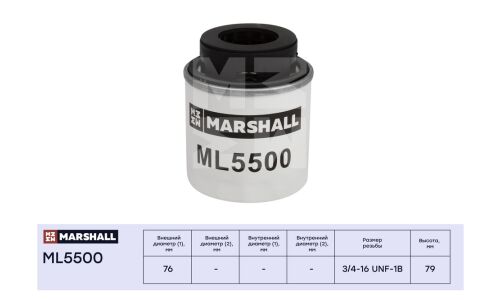 Фильтр масляный Marshall, арт. ML5500