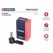 Наконечник рулевой тяги Marshall, для Audi 80, арт. M8070020