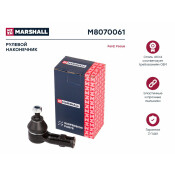 Наконечник рулевой тяги Marshall, левый, арт. M8070061