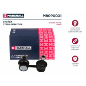 Стойка стабилизатора (линк) Marshall, передняя, левая, для Hyundai Accent, арт. M8090031