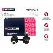 Стойка стабилизатора Marshall, арт. M8090032