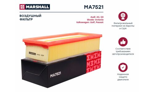 Фильтр воздушный Marshall, арт. MA7521
