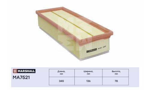 Фильтр воздушный Marshall, арт. MA7521