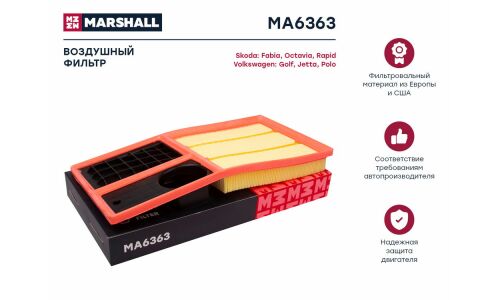 Фильтр воздушный Marshall, арт. MA6363